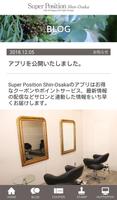 super position shin-osaka Ekran Görüntüsü 3