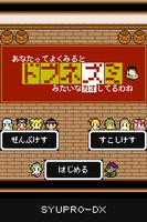 あなたってよく見るとドブネズミみたいな顔してるわね gönderen