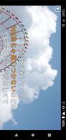 同期歌詞が出る音楽プレイヤー～プチリリ～ スクリーンショット 2