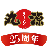 丸源ラーメン公式アプリ APK