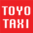東洋タクシー（帯広）アプリ أيقونة