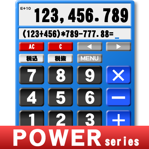 POWER Calculator