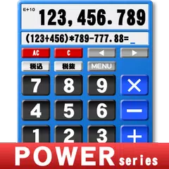 POWER Calculator XAPK download