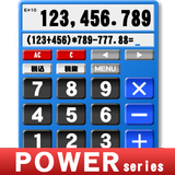 POWER電卓 biểu tượng