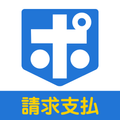 ポケット経理 請求支払