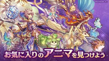 ７人の賢者と錬金術師（ななれん）錬成式キャラクター育成ゲーム imagem de tela 2
