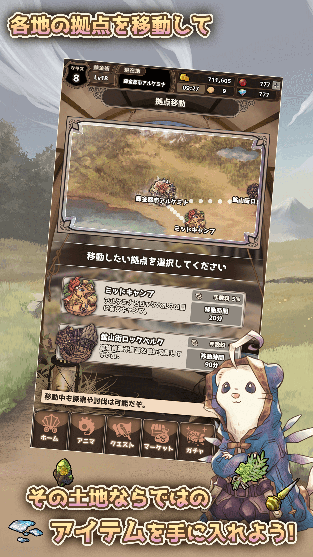 7人の賢者と錬金術師 Apk 4 5 2 Download For Android Download 7人の賢者と錬金術師 Xapk Apk Bundle Latest Version Apkfab Com 7人の賢者と錬金術師 Apk 4 5 2 Download For Android Download 7人の賢者と錬金術師 Xapk Apk Bundle Latest Version Apkfab Com