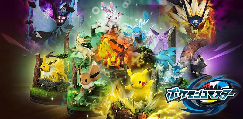 Pokemon Duel APK 7 0 16 for Android Pokemon Duel APK 7 0 16 for Android