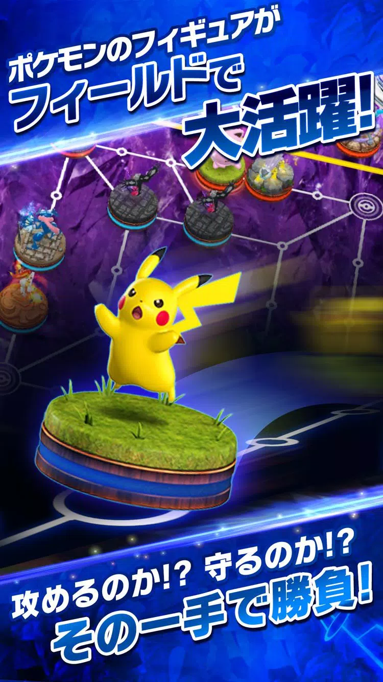 Download ポケモンコマスター Apk ポケモンコマスター
