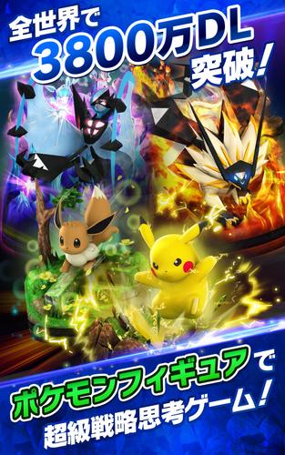 無料で ポケモンコマスター アプリの最新版 Apk7 0 16をダウンロードー Android用 ポケモンコマスター Apk の最新バージョンをダウンロード Apkfab Com Jp