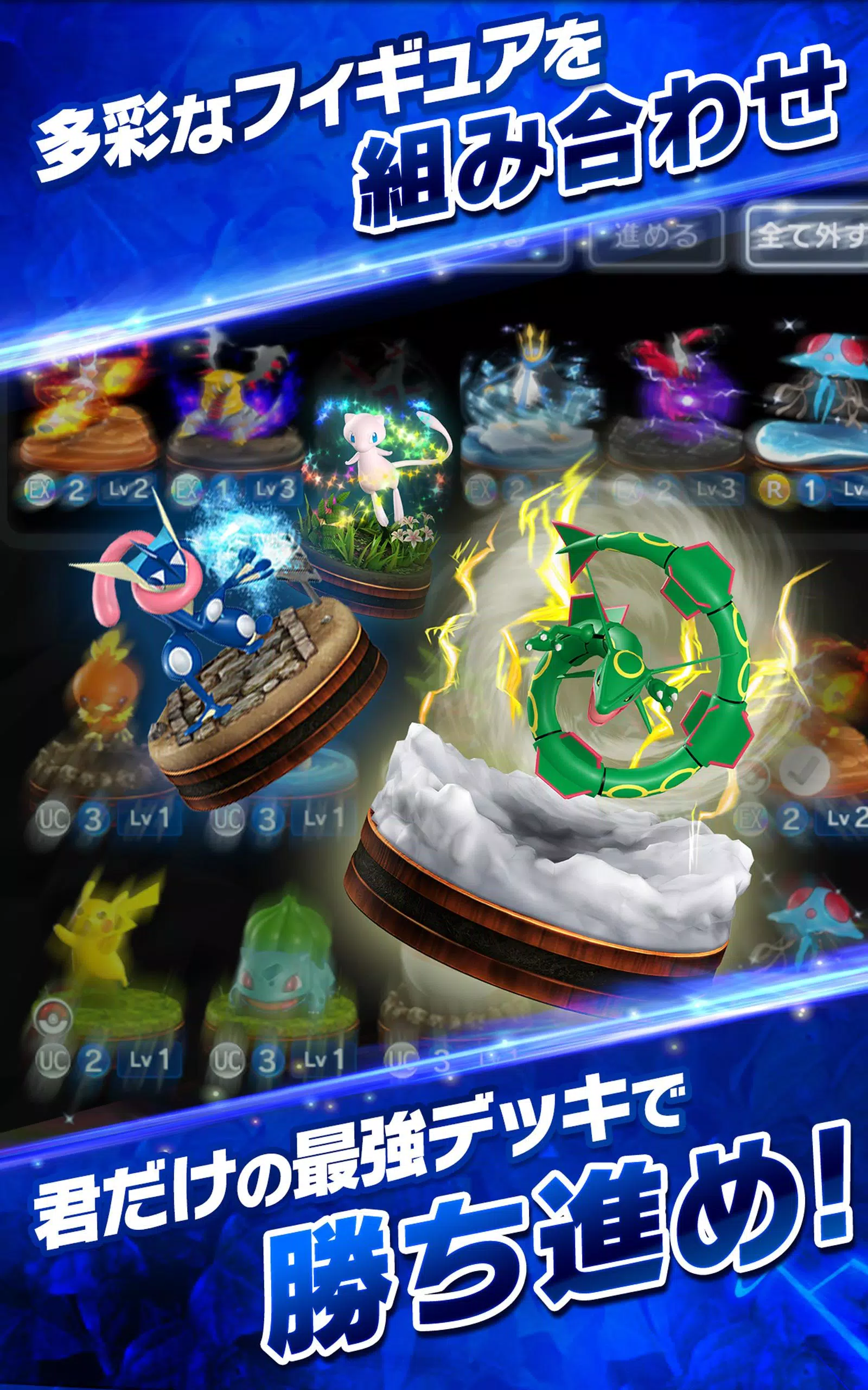 Download ポケモンコマスター Apk ポケモンコマスター