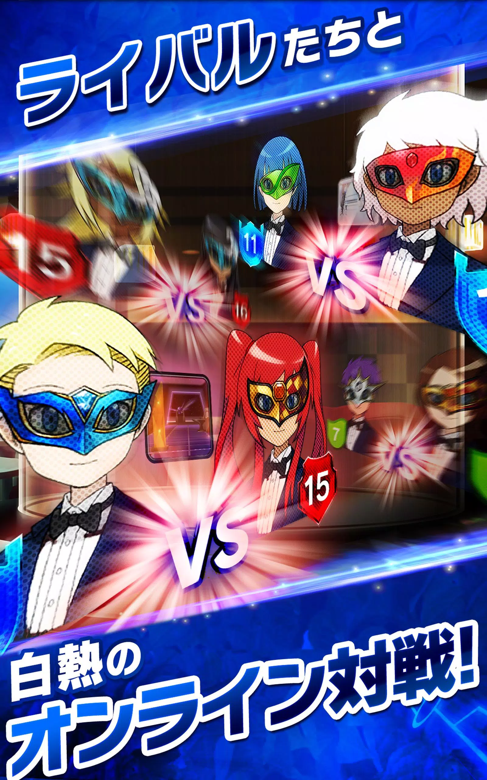 Download ポケモンコマスター Apk ポケモンコマスター