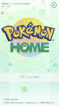 Pokémon HOME 海报