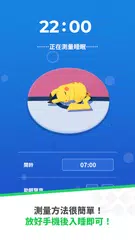 Pokémon Sleep XAPK 下載