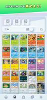 Pokémon TCG Pocket スクリーンショット 2