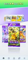 Pokémon TCG Pocket 海報
