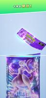 Pokémon TCG Pocket 截圖 1