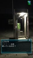 ワタシノモノ　リメイク版 ảnh chụp màn hình 1