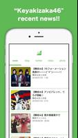 Keyakizaka46 Fan! পোস্টার