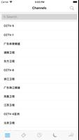 Chinese Television Guide Free ภาพหน้าจอ 3