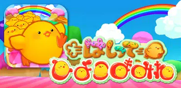 ChicksRun