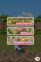 マイドッグ スクリーンショット 3