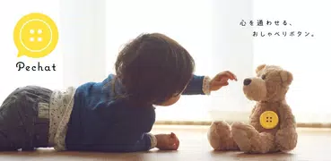 Pechat（旧）