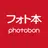 こだわりフォトブックなら「フォト本」！写真アルバムを簡単作成。子どもの成長記録や旅行、料理、結婚式に APK