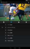 モバイルTV(StationTV) (64bit suppo Plakat