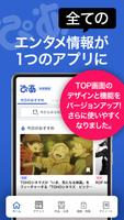 ぴあ الملصق