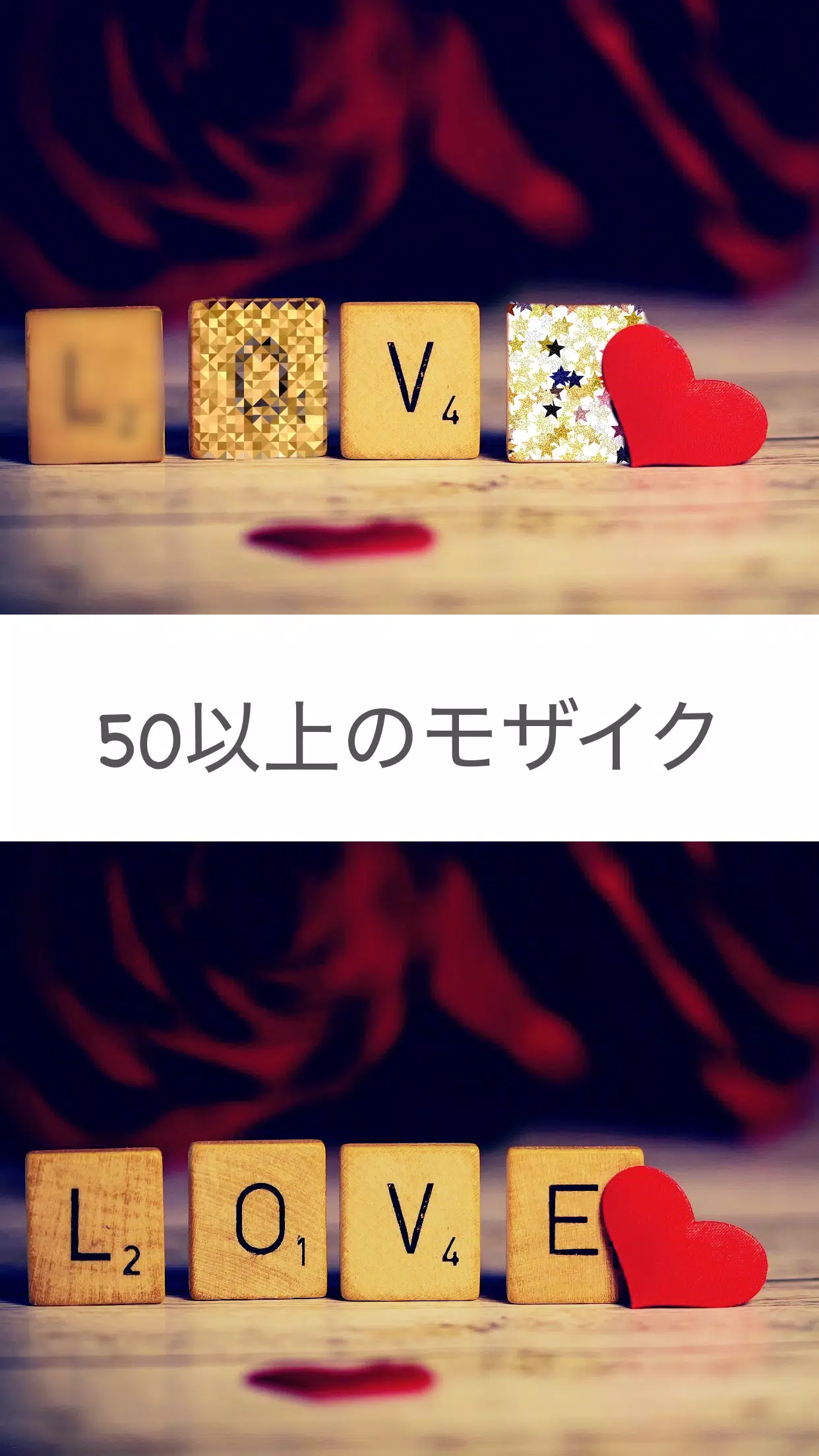 Android向けのぼかし丸 Apkをダウンロードしましょう