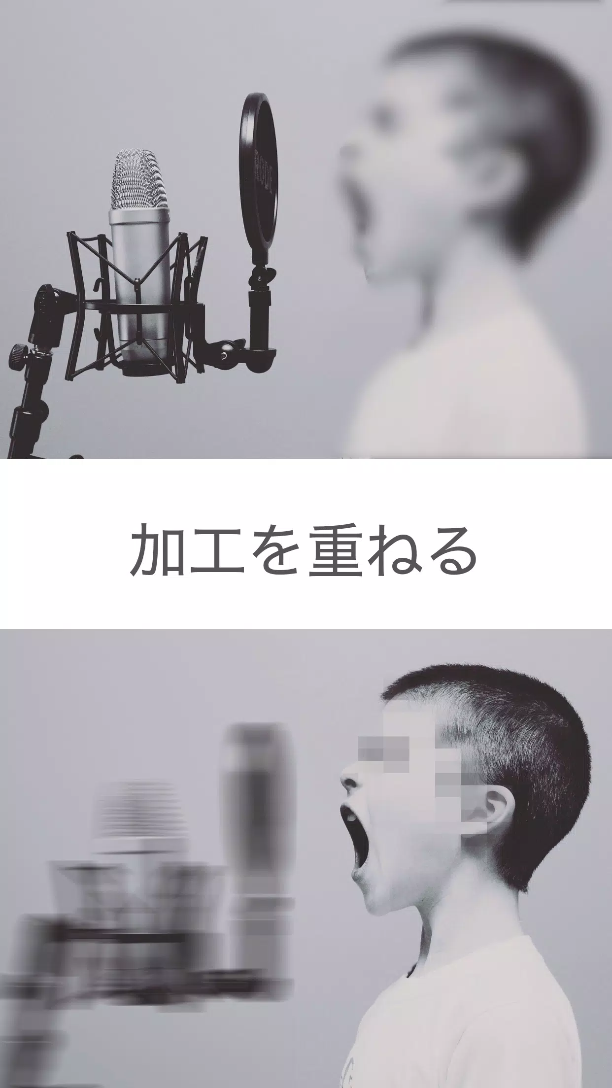 Android向けのぼかし丸 Apkをダウンロードしましょう