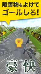 飛べゴリラ - 空飛ぶゴリラのランゲーム アプリダウンロード