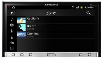 CarMediaPlayer ภาพหน้าจอ 2