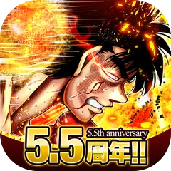 はじめの一歩 FIGHTING SOULS