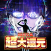 ブルーロック Project: World Champion APK