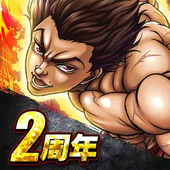 バキ KING OF SOULS XAPK download