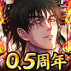 忍者と極道 沸闘戦祭(ブッコロフェスタ) APK