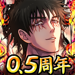 忍者と極道 沸闘戦祭(ブッコロフェスタ)