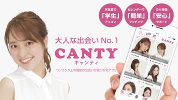 CANTY Affiche