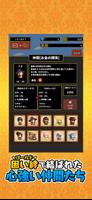 真 女神様にこき使われてダンジョンに潜っています。 imagem de tela 2