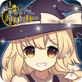 東方幻想クリッカー 指１本で遊べる放置系弾幕RPG APK