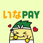 いなＰＡＹ アイコン