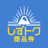 しずトク商品券 APK