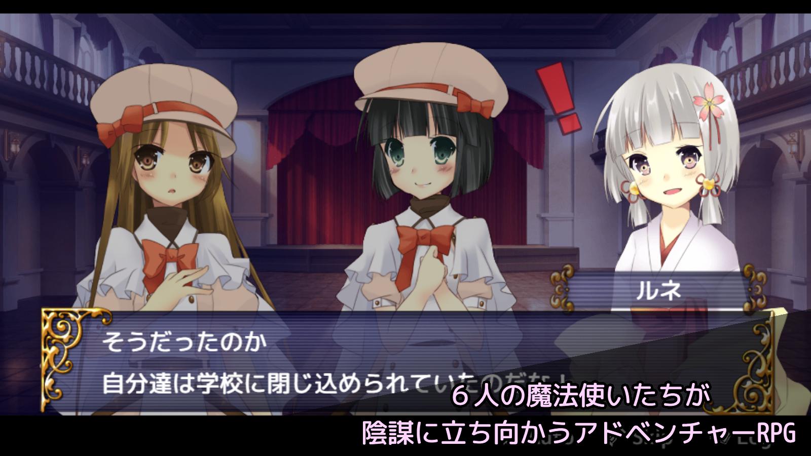 ひびかけ色のキセキ Portable フリーゲームアドベンチャーrpg For Android Apk Download ひびかけ色のキセキ Portable フリーゲームアドベンチャーrpg For Android Apk Download