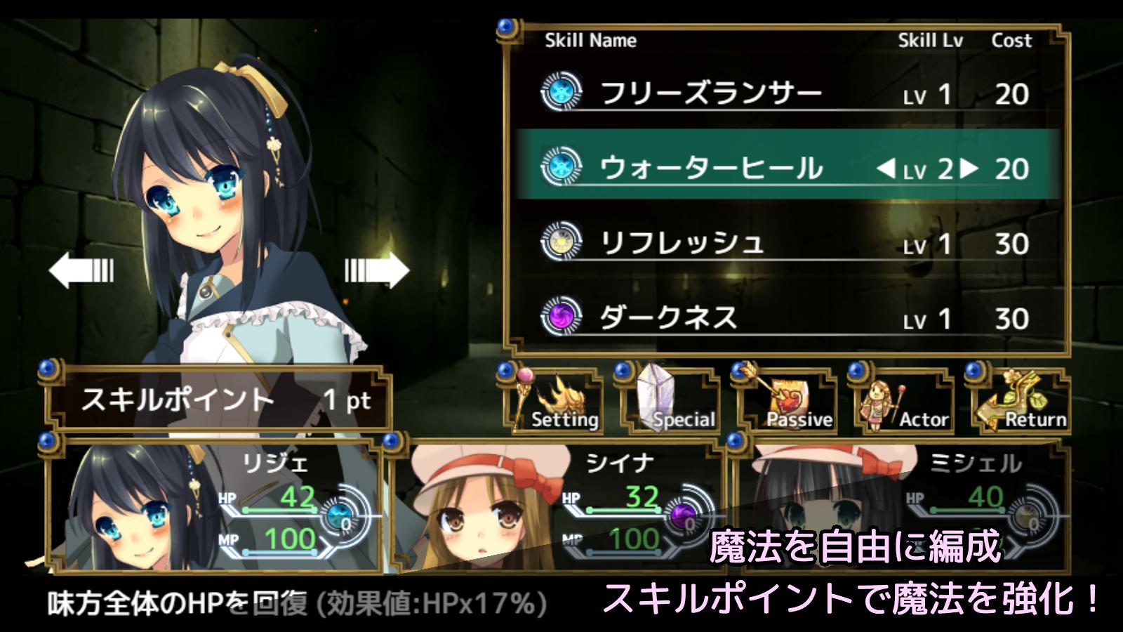 ひびかけ色のキセキ Portable フリーゲームアドベンチャーrpg For Android Apk Download ひびかけ色のキセキ Portable フリーゲームアドベンチャーrpg For Android Apk Download