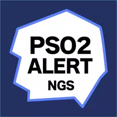 PSO2・NGS予告緊急をプッシュ通知 緊急クエストアラート APK Herunterladen