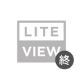 LITEVIEW for CREATOR(旧バージョン)
