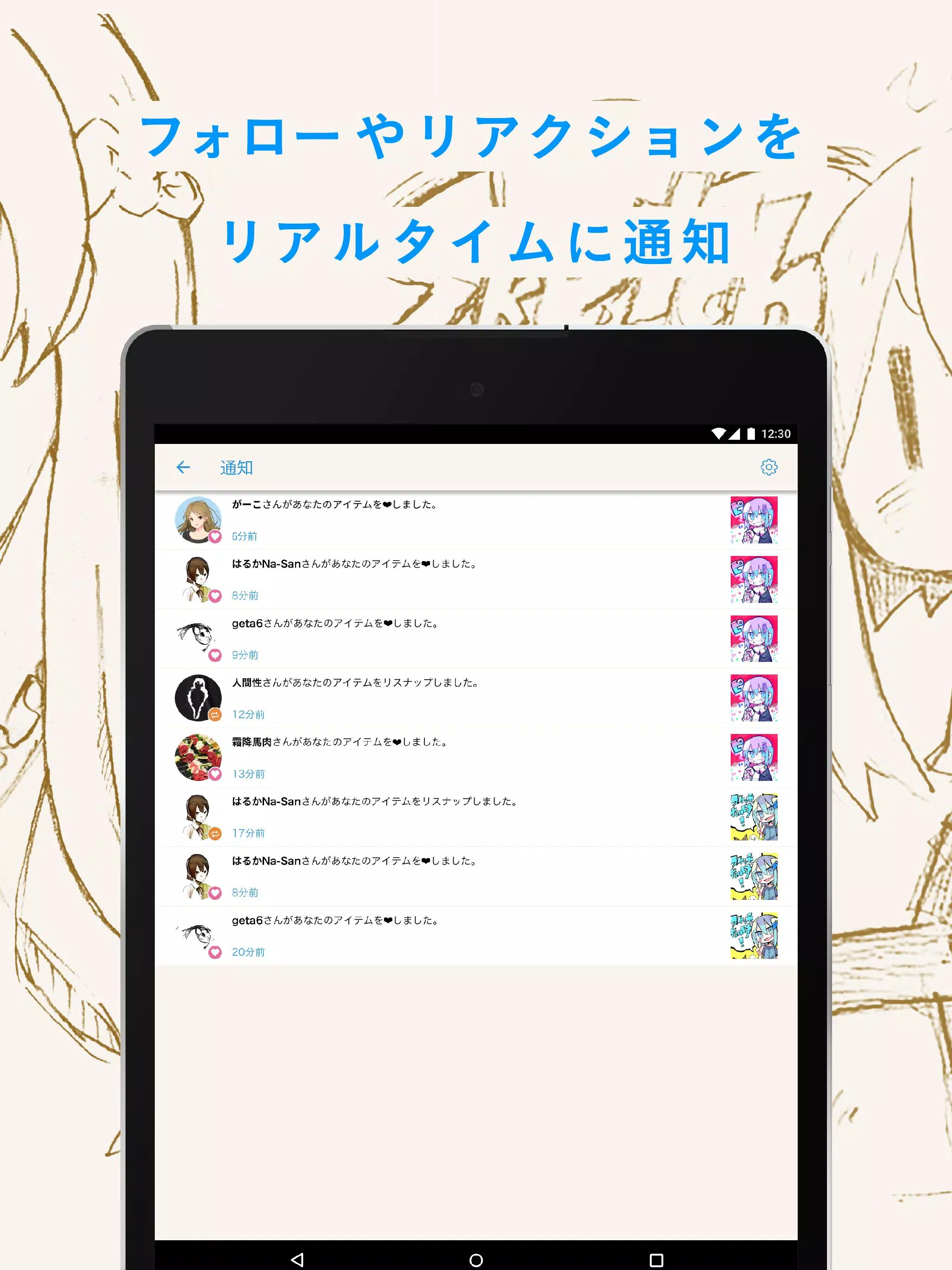Pixiv Sketch For Android Apk Download