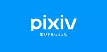 pixiv